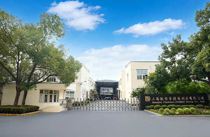 شركة شنغهاي بياوديهوا للمنتجات اللاصقة المحدودة.